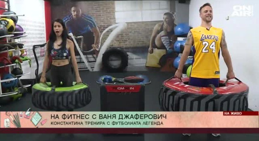Константина Живова тренира с Ваня Джаферович