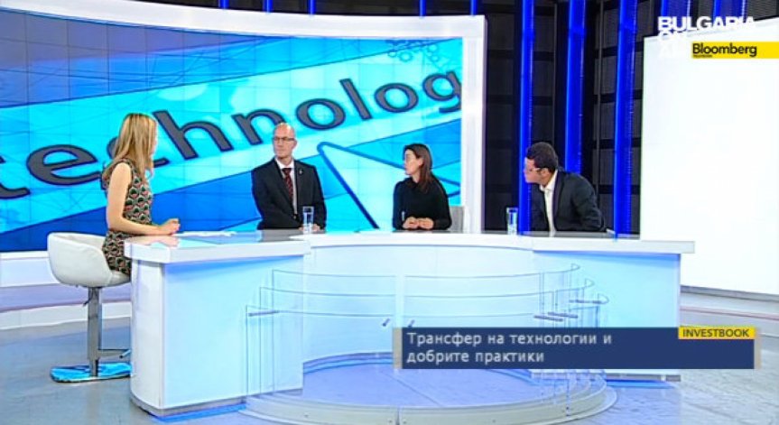 Трансфер на технологии и добрите практики