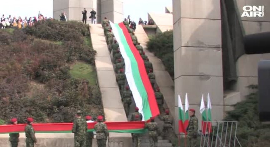 Развяха 300-метрово знаме в Стара Загора