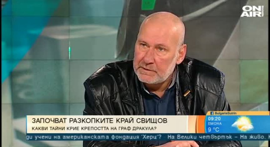 Проф. Овчаров: Граф Дракула е имал резиденция у нас