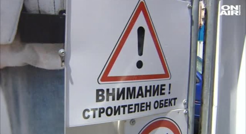 Временно затвориха за движение дясната лента от бул. 