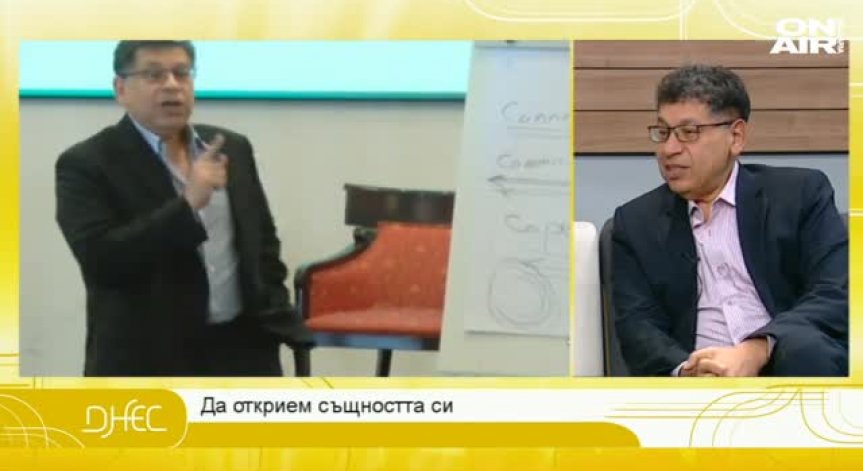 Д-р Менис Юсри: Можем да бъдем щастливи всеки ден, но е важно да знаем как