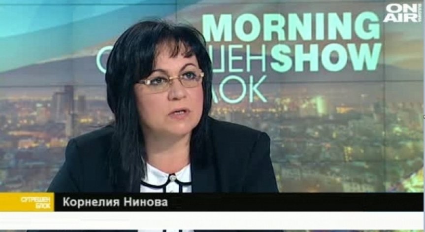 Нинова: Сплотяваме партията и спираме вътрешните противоречия