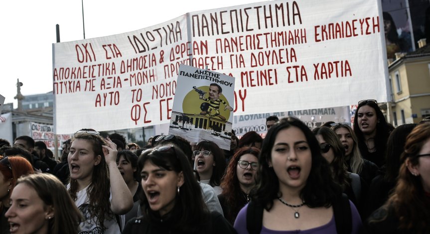 Бой кой да води протеста: Осем души пострадаха при сблъсъци между студенти в Атина