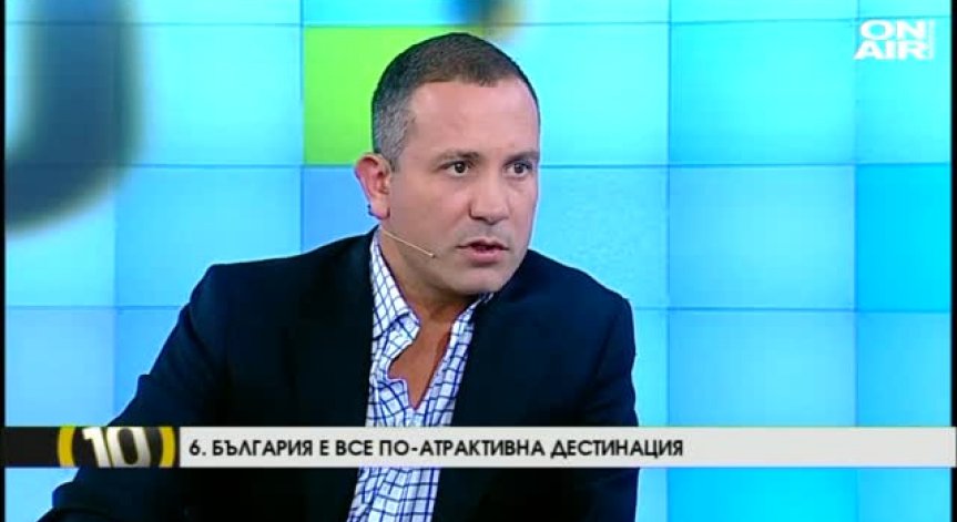 Димитър Тодоранов: България си струва!