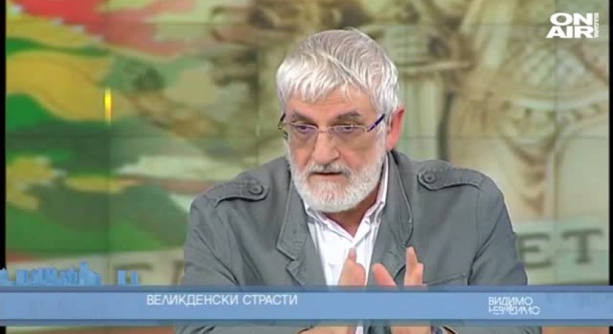 Великденски страсти