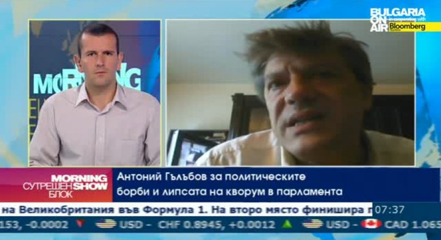 Конгресът на БСП, насрочен за 27 юли, е закъснял, коментираха политолози