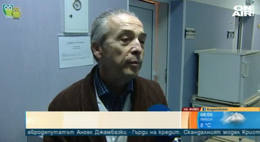 Грипът напълни болниците, няма ваксинирал се хоспитализиран
