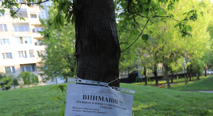 Скандално: Дойдоха, сложиха надпис за пръскане срещу гризачи и си тръгнаха
