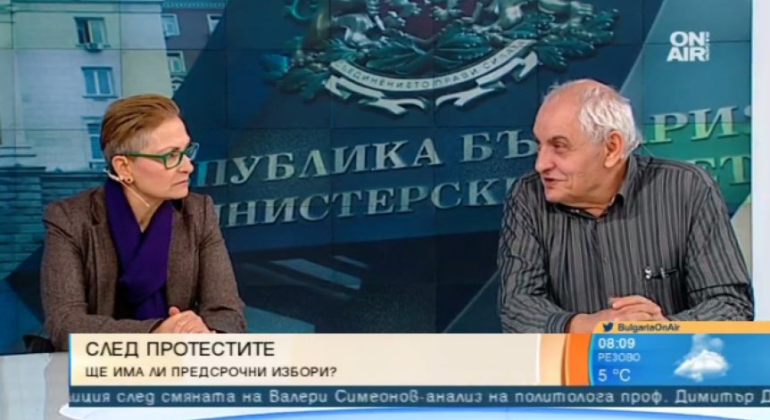 Трусове в малката и голямата коалиция, минимизиране на щетите... Но докога?