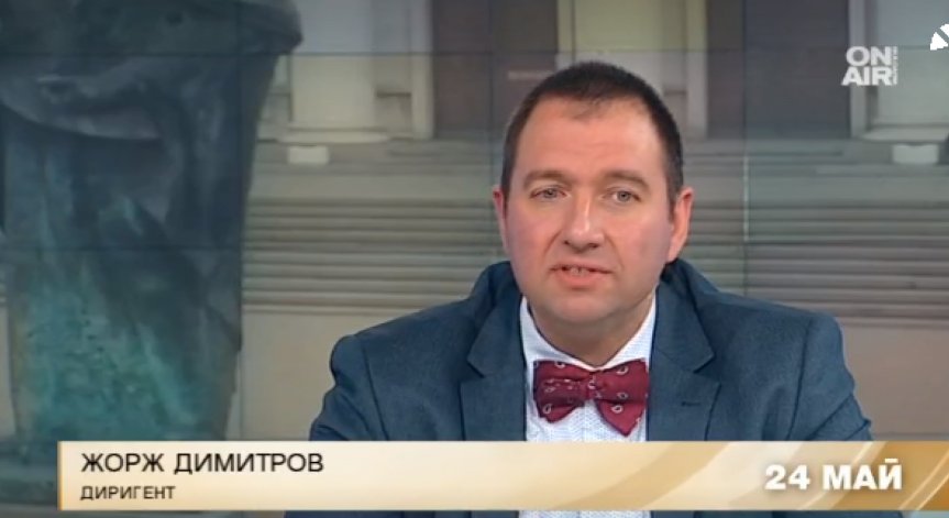 Наследник на Боримечката: Отговорност е да си пазител на паметта за миналото