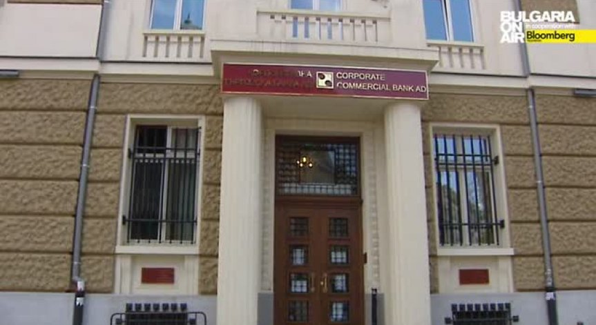 Държавата ще атакува пред съда 180 прихващания в КТБ