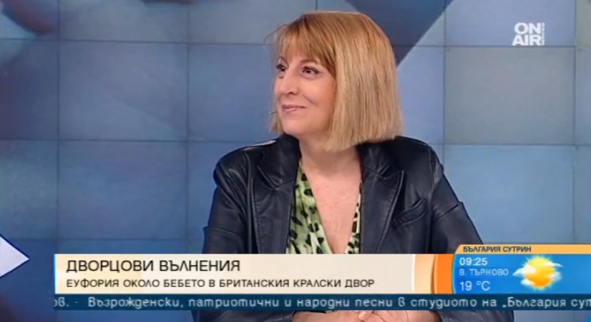 Новото кралско бебе било 