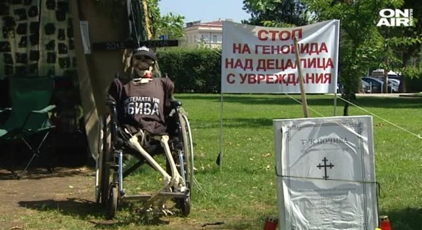 С черни знамена и мълчание майките на деца с увреждания посрещнаха депутатите