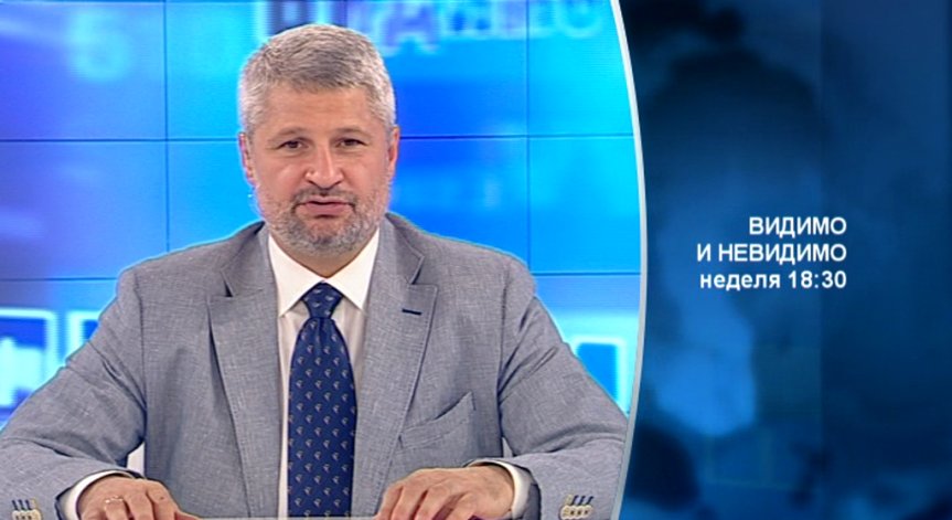 Що е минимален осигурителен праг и защо беше въведен?
