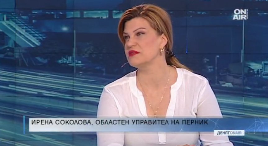 13 млн. лева ще струва изграждането на транспортен коридор номер 8 в българската му част