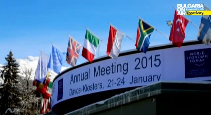 Зад кулисите на Световния икономически форум в Давос