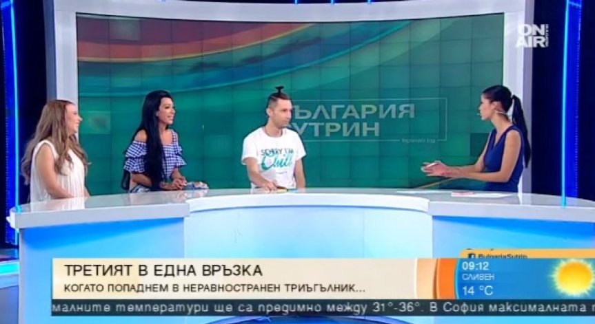 Как да разберем, че половинката ни изневерява?