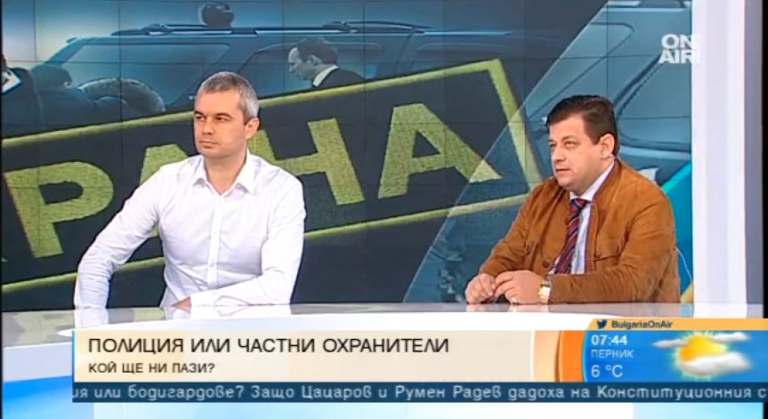 Политик: България може да се разпадне като държава
