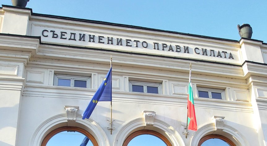 Историята многократно ни е показала, че единението е най-правилният избор, написа премиерът Росен Желязков.