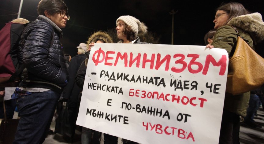 Стотици се събраха на протест, за да кажат 