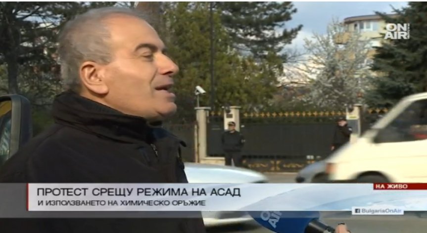 Мълчалив протест пред сирийското посолство в София