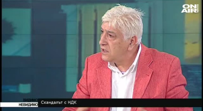 Васил Стоев - Ампега