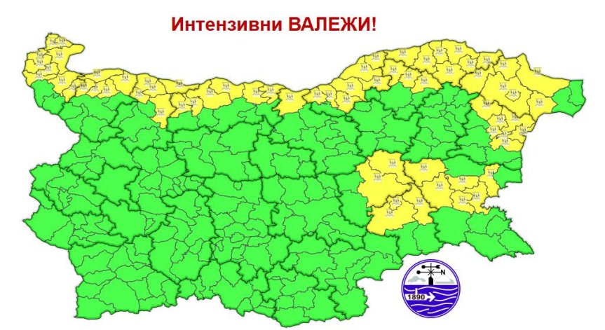 Шофирайте внимателно.