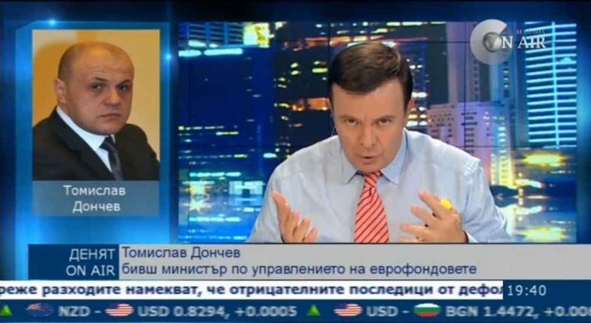 Томислав Дончев: Има пари за проектите за тунела под Шипка и Западната дъга