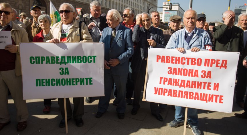 523 лв. става минималната пенсия от 1 юли