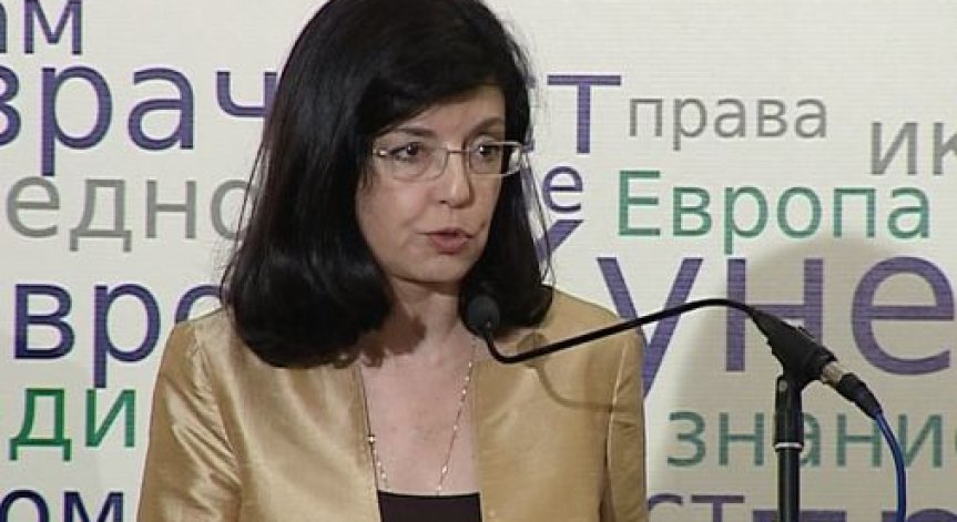 Меглена Кунева официално обяви кандидатурата си президент