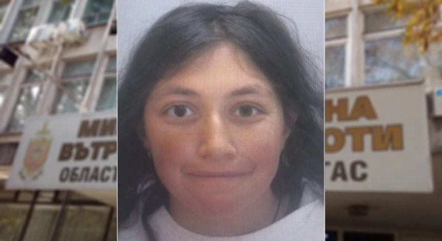 Гергина Стоянова от Медово е в неизвестност от 2 май