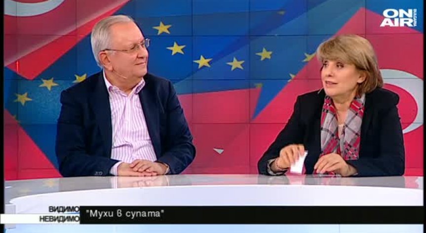 България и случая 