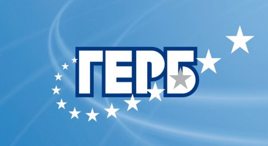 ГЕРБ регистрира листата за Пловдив, Вежди Рашидов: Не може да се управлява с омраза
