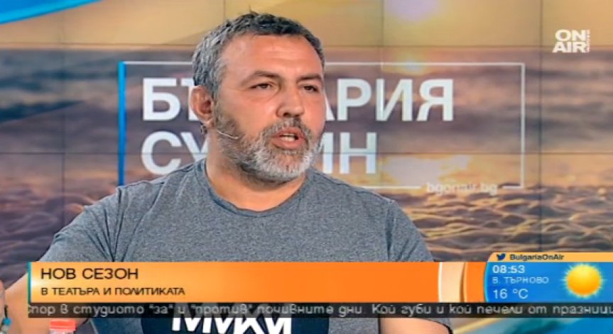 Артисти настояват за увеличаване на бюджета за култура