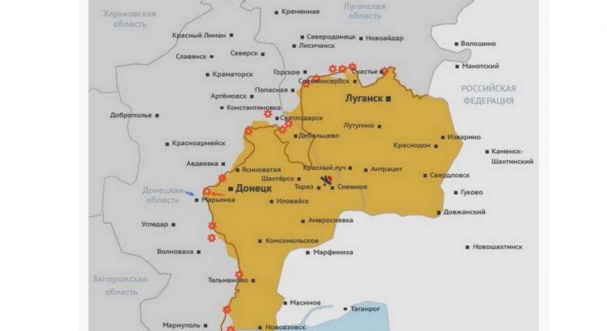 Украйна: какво остана от Минск