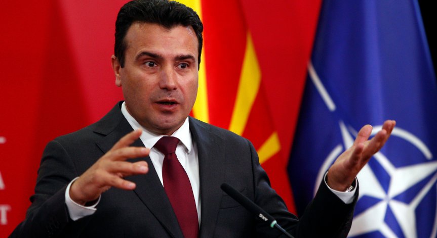 Заев подаде оставка, сформират служебно правителство