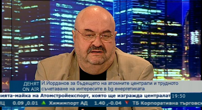 Йордан Йорданов: Бъдещето  на ядрената енергетиката е в малките модулни реактори