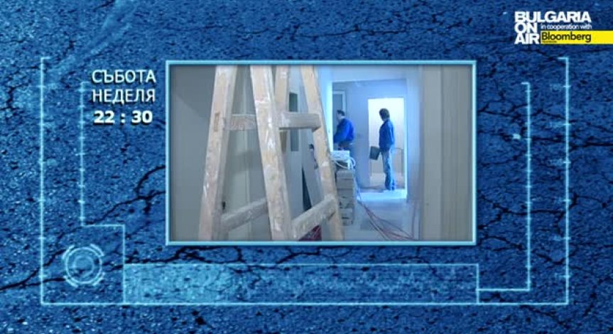 Колко законни са ремонтите