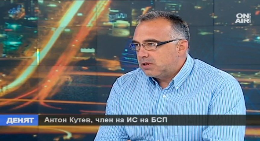 Антон Кутев, БСП: Президентските избори ще бъдат фатални за АБВ