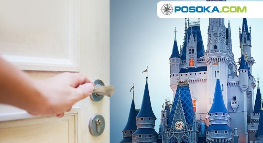 Posoka.com отвежда любителите на пътуванията на виртуални турове из света