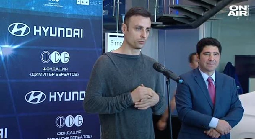 Бербатов обеща грандиозна изненада за благотворителния мач