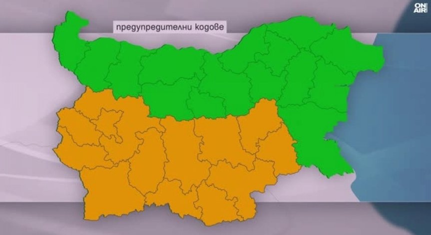 Нови предупреждения за пролетни бури в България