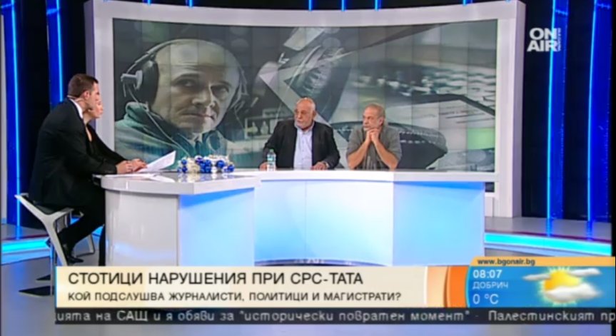 Намалената употреба на СРС-та е голям прогрес, смята журналист