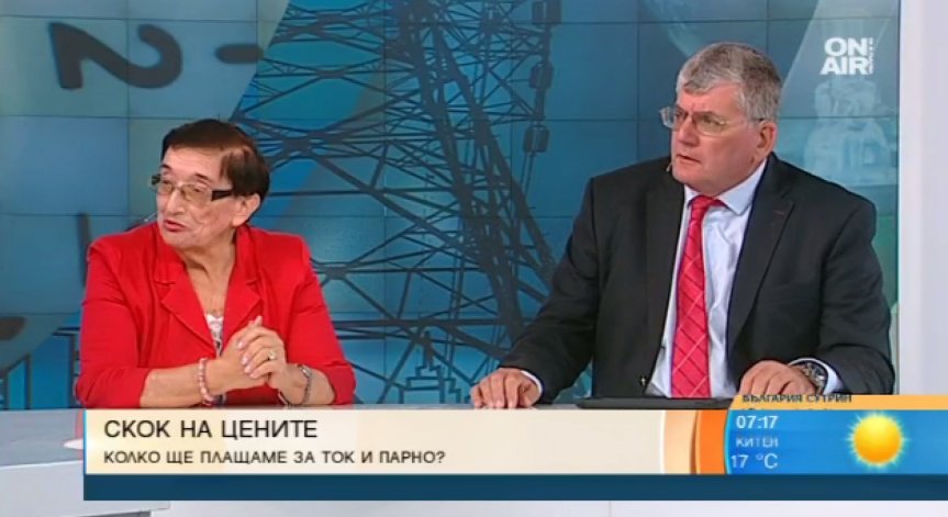 С колко ще обеднеем след новите цени на тока и парното?