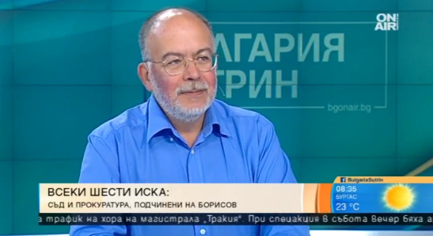 50% от българите искат изпълнителната власт да командва съдебната