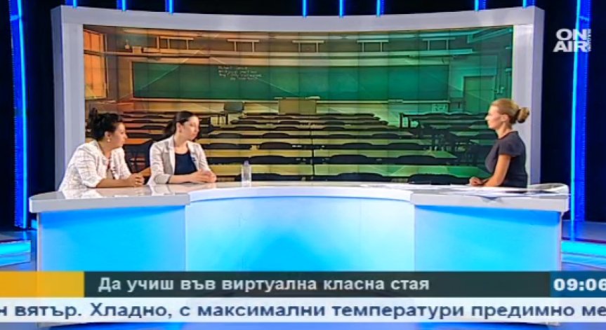 Виртуалната класна стая - интересна, леснодостъпна, забавна