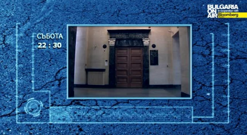 Правосъдие за младежи