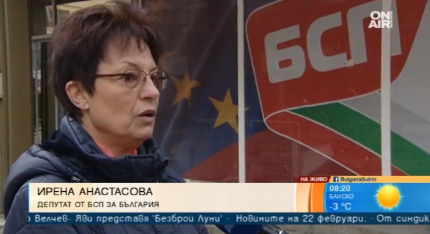 Червен депутат: Отказваме се от заплатите си, но не стоим със скръстени ръце