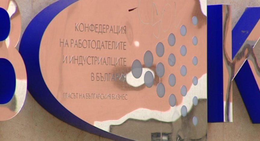 КРИБ иска незабавна оставка на кабинета